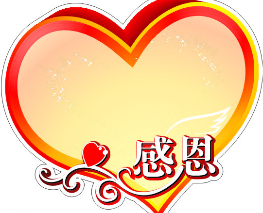华森周年庆典感恩活动完美落幕