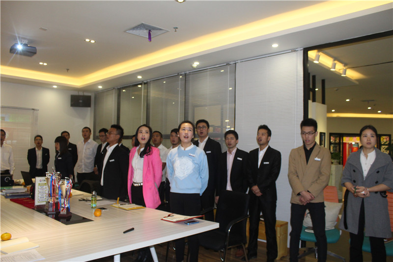 2015年德阳分公司10月月底大会
